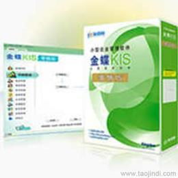 選擇長(zhǎng)春可靠的軟件開(kāi)發(fā)廠家 貨源保障與供應(yīng)信息分析