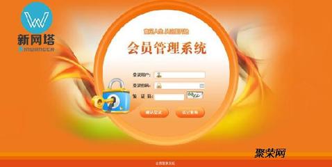 吉林長(zhǎng)春直銷獎(jiǎng)金結(jié)算軟件開(kāi)發(fā)及手把手培訓(xùn)，聚榮網(wǎng)助您快速上手